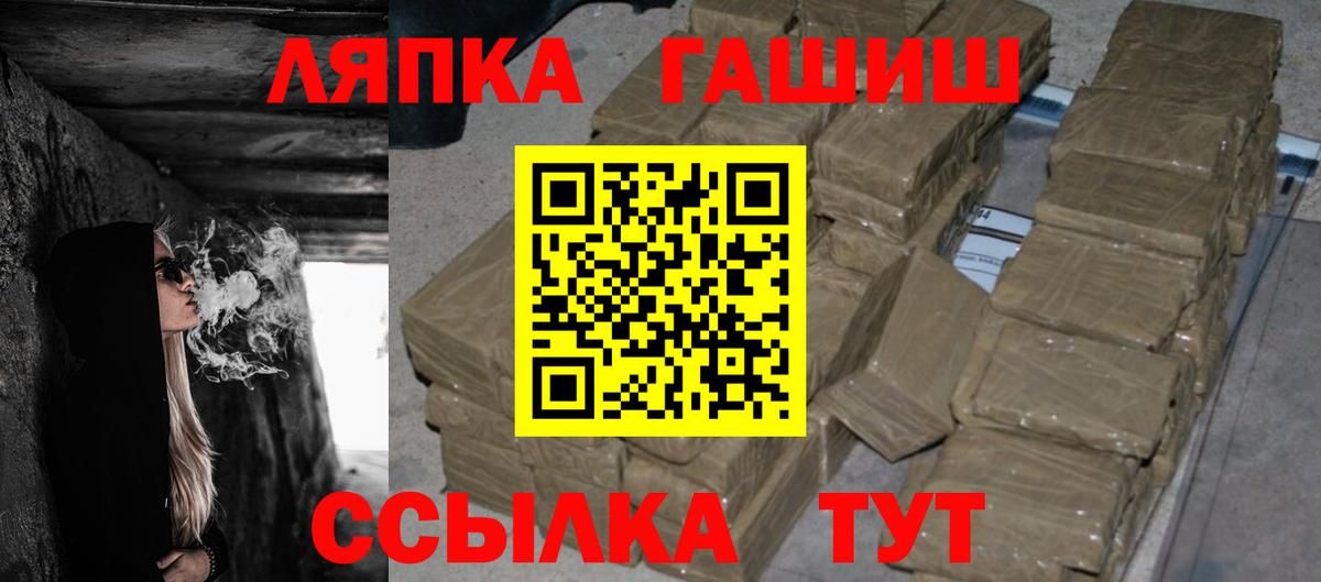 ГАШ 40% ТГК Железногорск