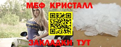 стафф Краснодар