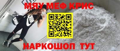 сатива Краснознаменск
