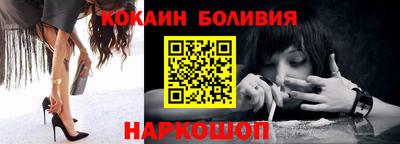 крисы Краснокаменск