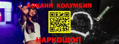 крисы Краснокаменск