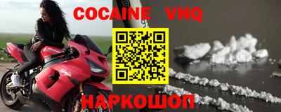 стафф Краснодар