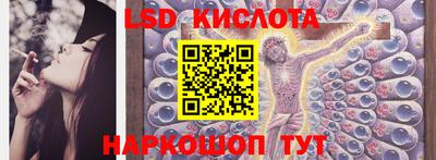сатива Краснознаменск