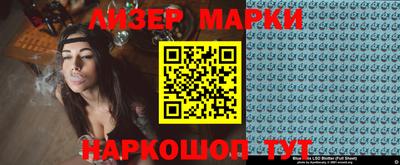стафф Краснодар
