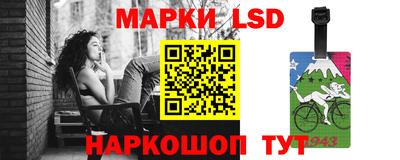 стафф Краснодар