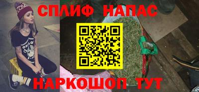 стафф Краснодар
