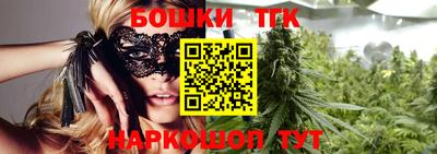 стафф Краснодар