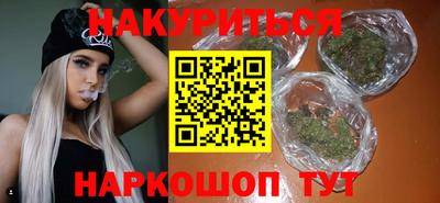 сатива Краснознаменск