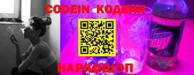 стафф Краснодар