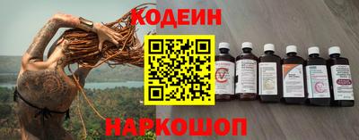 крисы Краснокаменск
