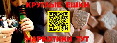 крисы Краснокаменск