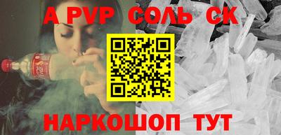 крисы Краснокаменск