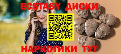 сатива Краснознаменск