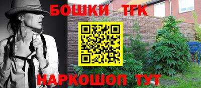 стафф Краснодар