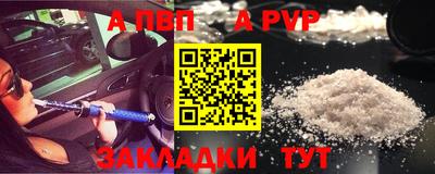 сатива Краснознаменск