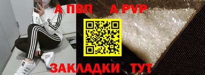 сатива Краснознаменск