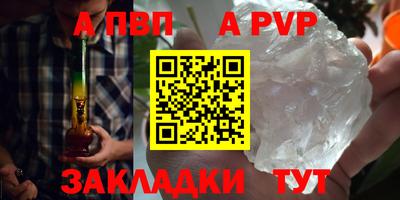 крисы Краснокаменск