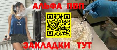 гашиш Кулебаки