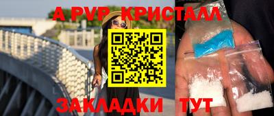 сатива Краснознаменск