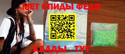 стафф Краснодар