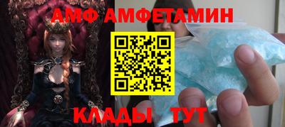 крисы Краснокаменск