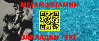 сатива Краснознаменск