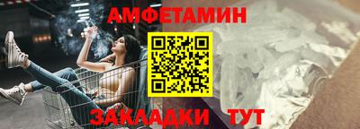 сатива Краснознаменск