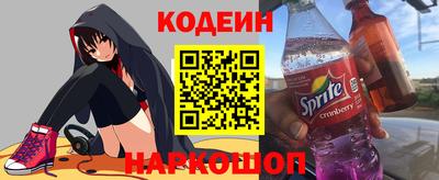 стафф Краснодар