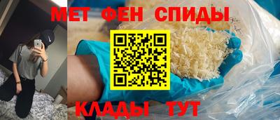 сатива Краснознаменск