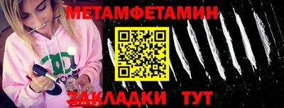 крисы Краснокаменск