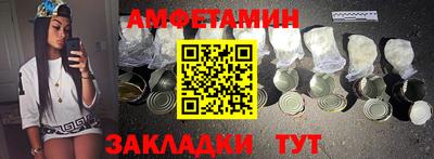 стафф Краснодар