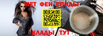 крисы Краснокаменск