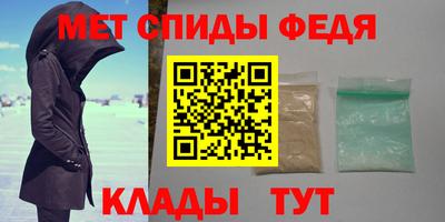 стафф Краснодар