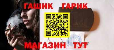 сатива Краснознаменск