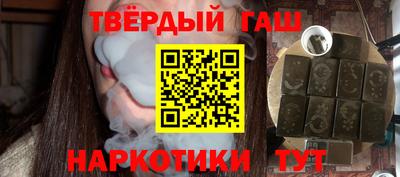 сатива Краснознаменск