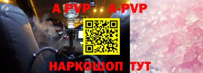 крисы Краснокаменск