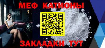 стафф Краснодар