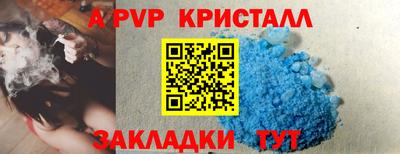 крисы Краснокаменск