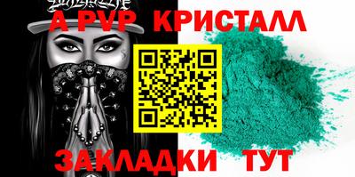 сатива Краснознаменск