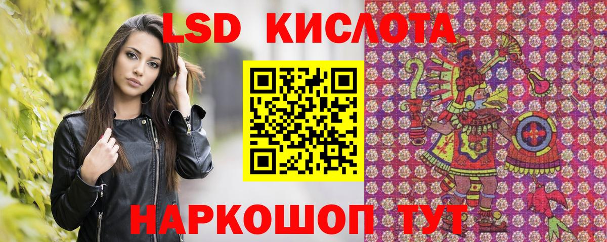 Марки NBOMe 1,8мг  Марки NBOMe  Марки NBOMe 1,8мг  Железногорск  Вход с VPN 