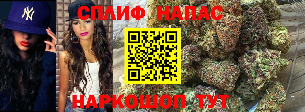 Бошки марихуана AK-47 Железногорск